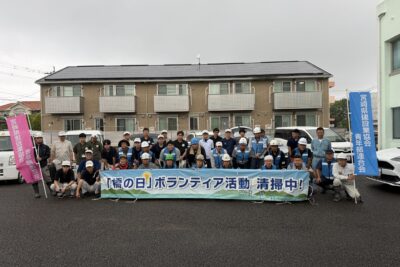 はし（橋）の日　8月4日